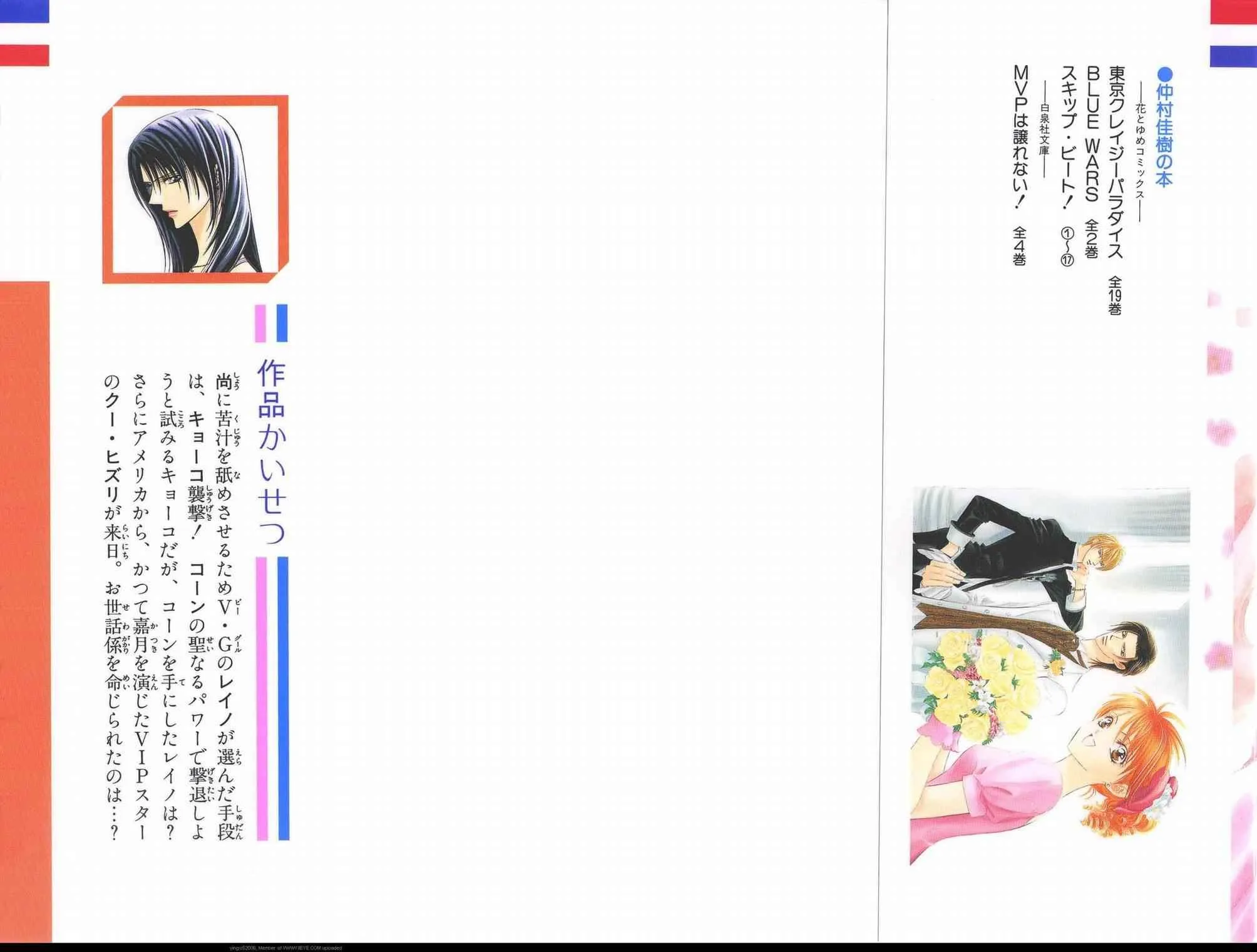 第17卷 第2页