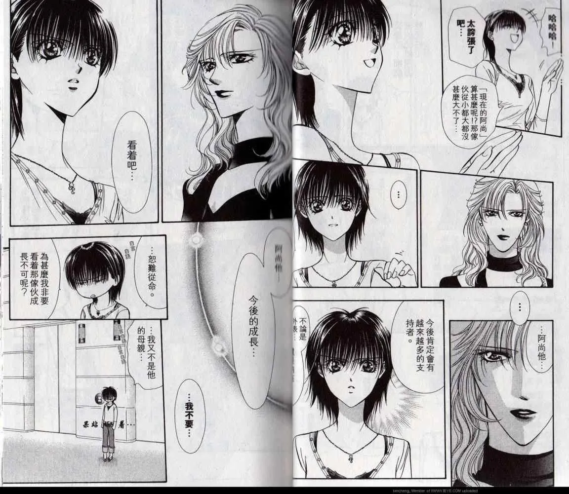 第17卷 第22页