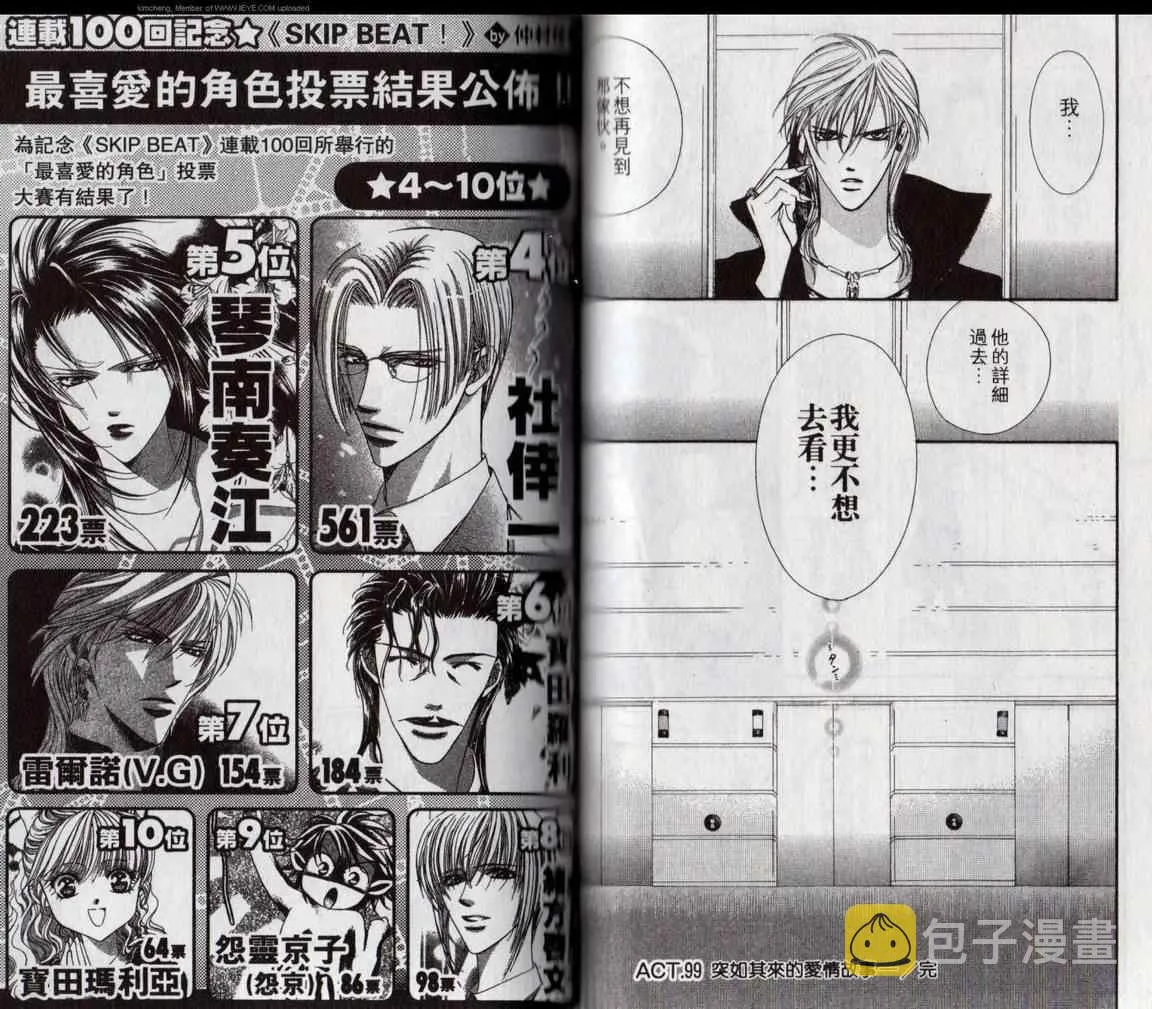 第17卷 第49页