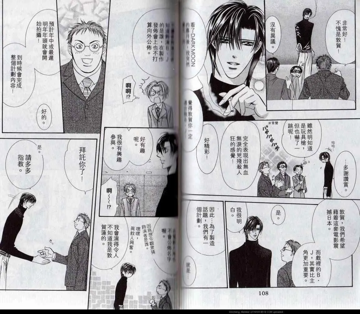 第17卷 第56页