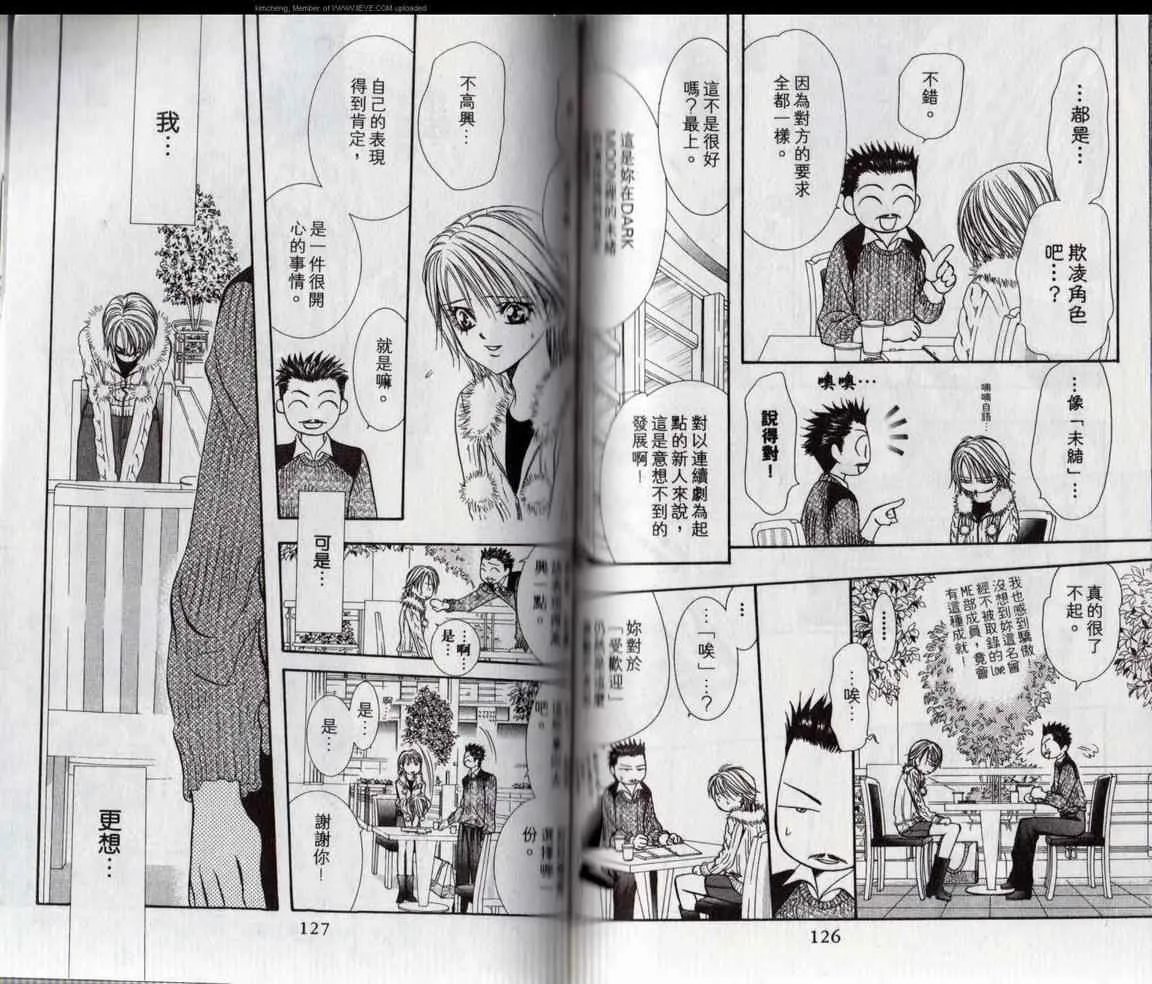 第17卷 第65页
