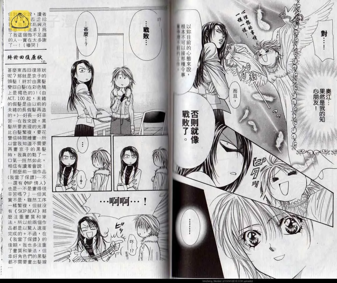 第17卷 第72页
