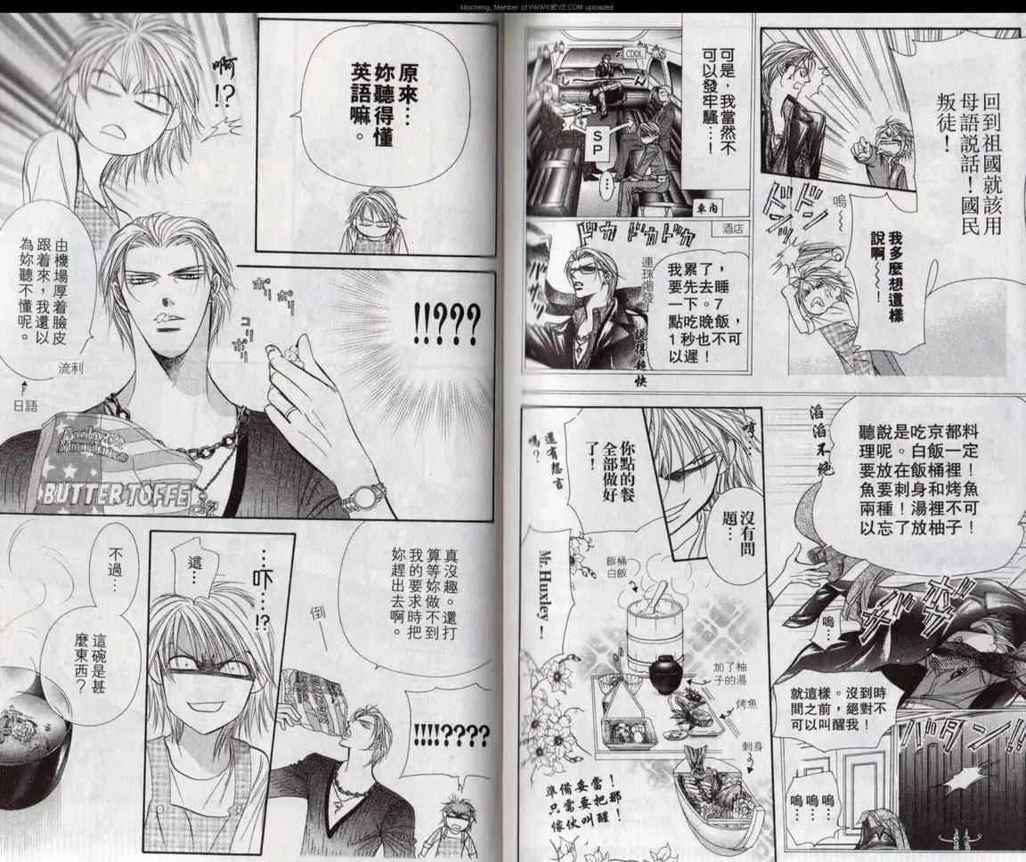 第17卷 第92页