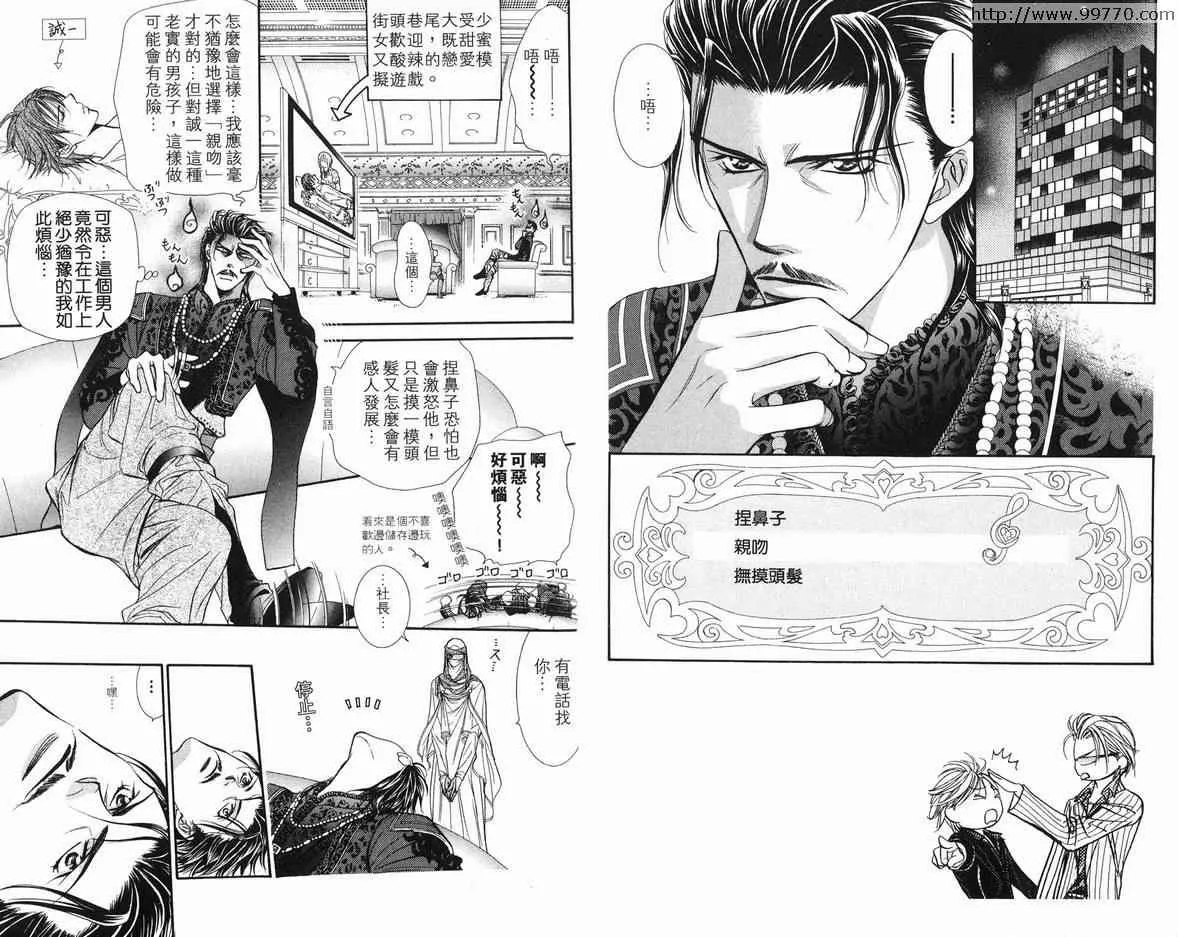 第18卷 第4页