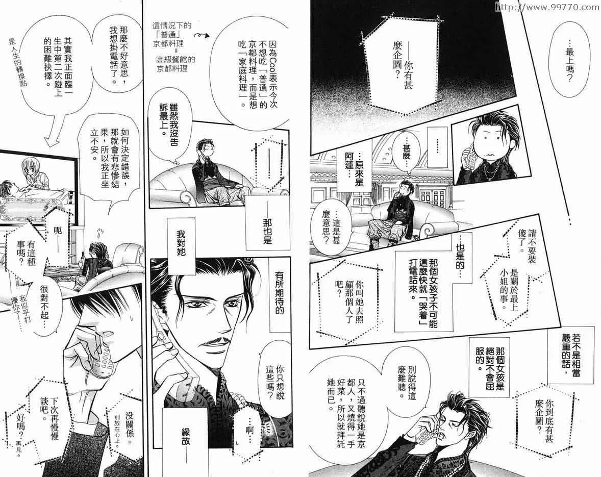第18卷 第5页