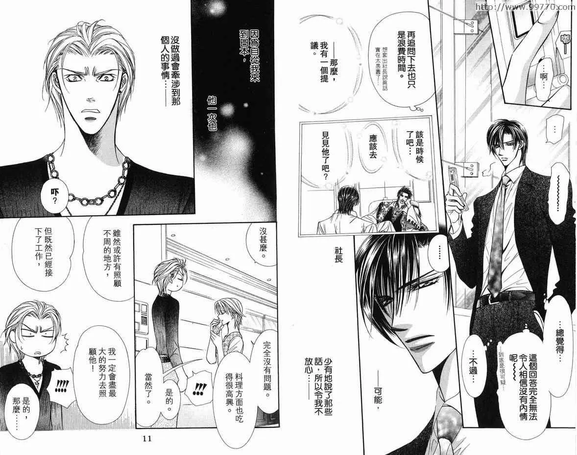 第18卷 第6页