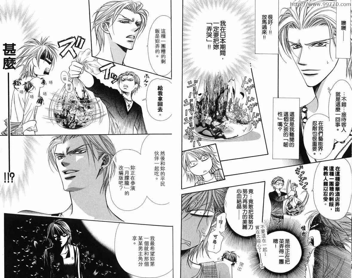 第18卷 第8页