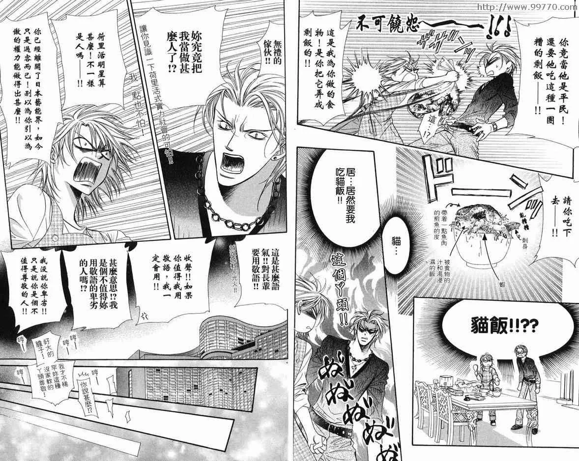第18卷 第11页