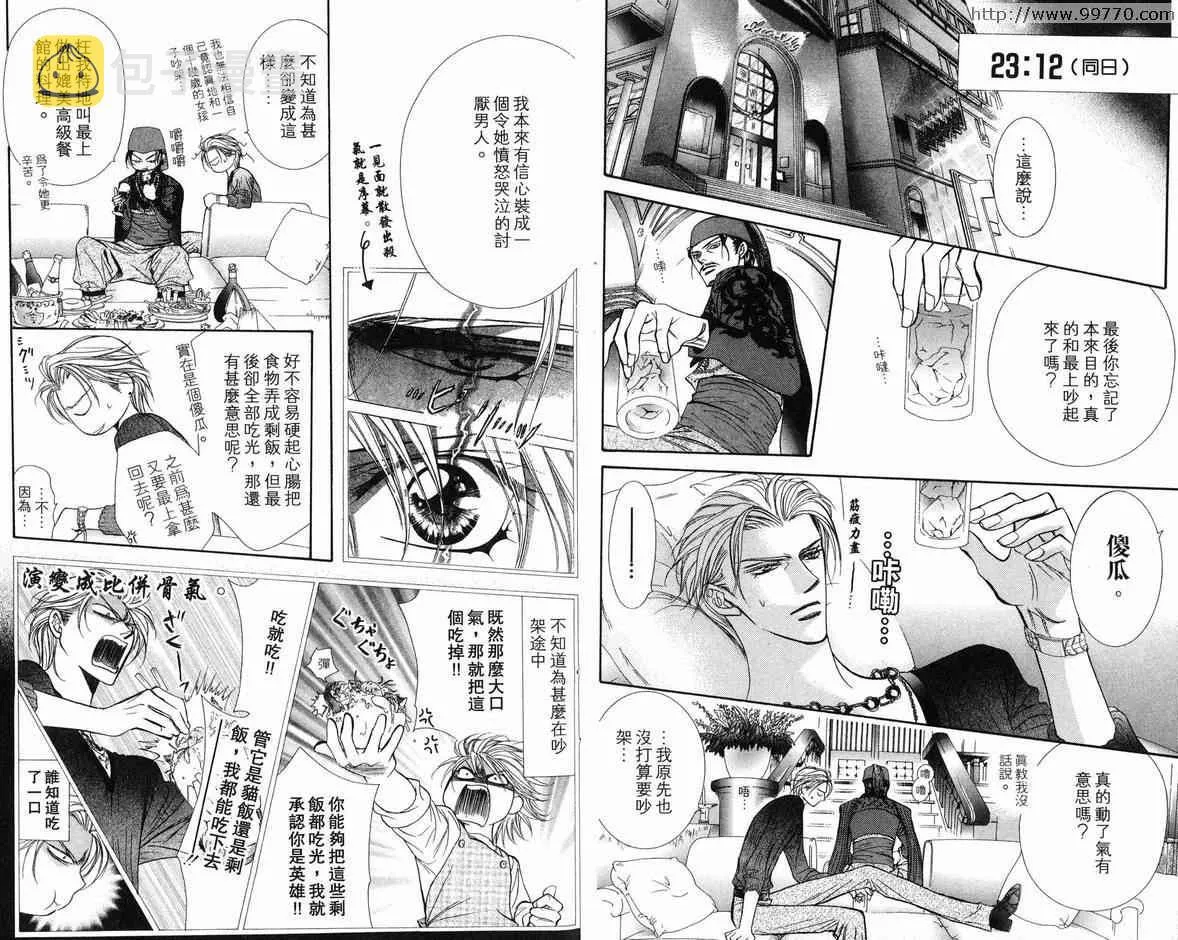 第18卷 第12页
