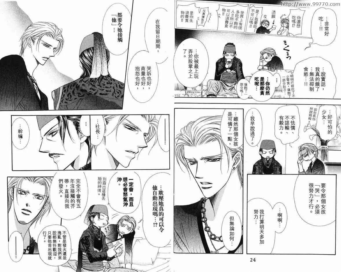 第18卷 第13页