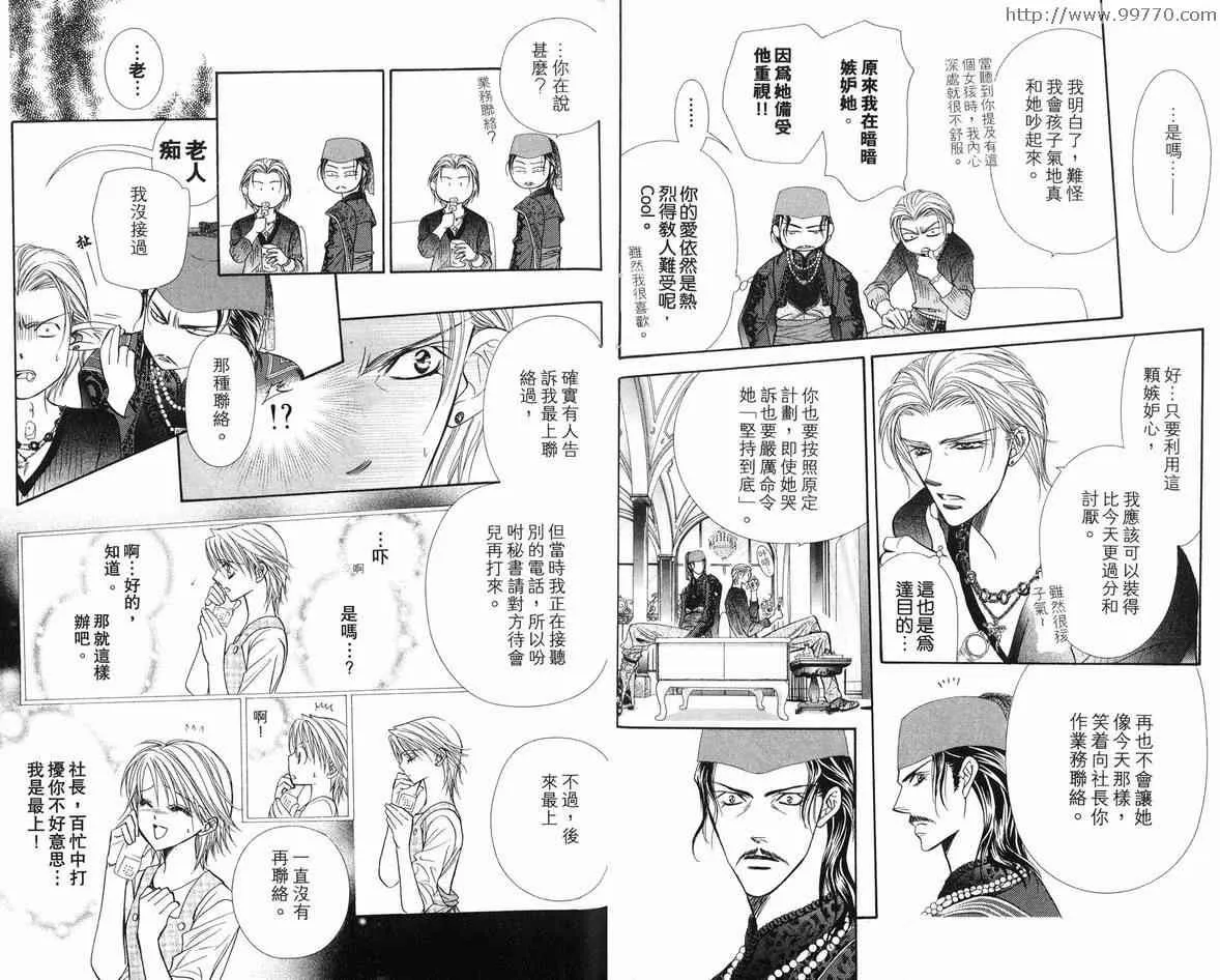 第18卷 第14页