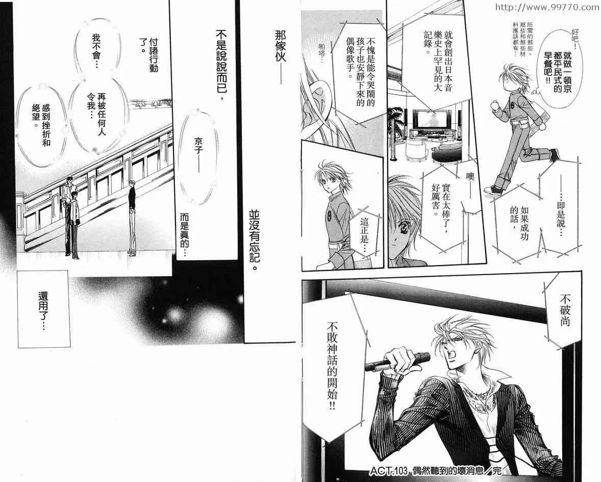 第18卷 第18页