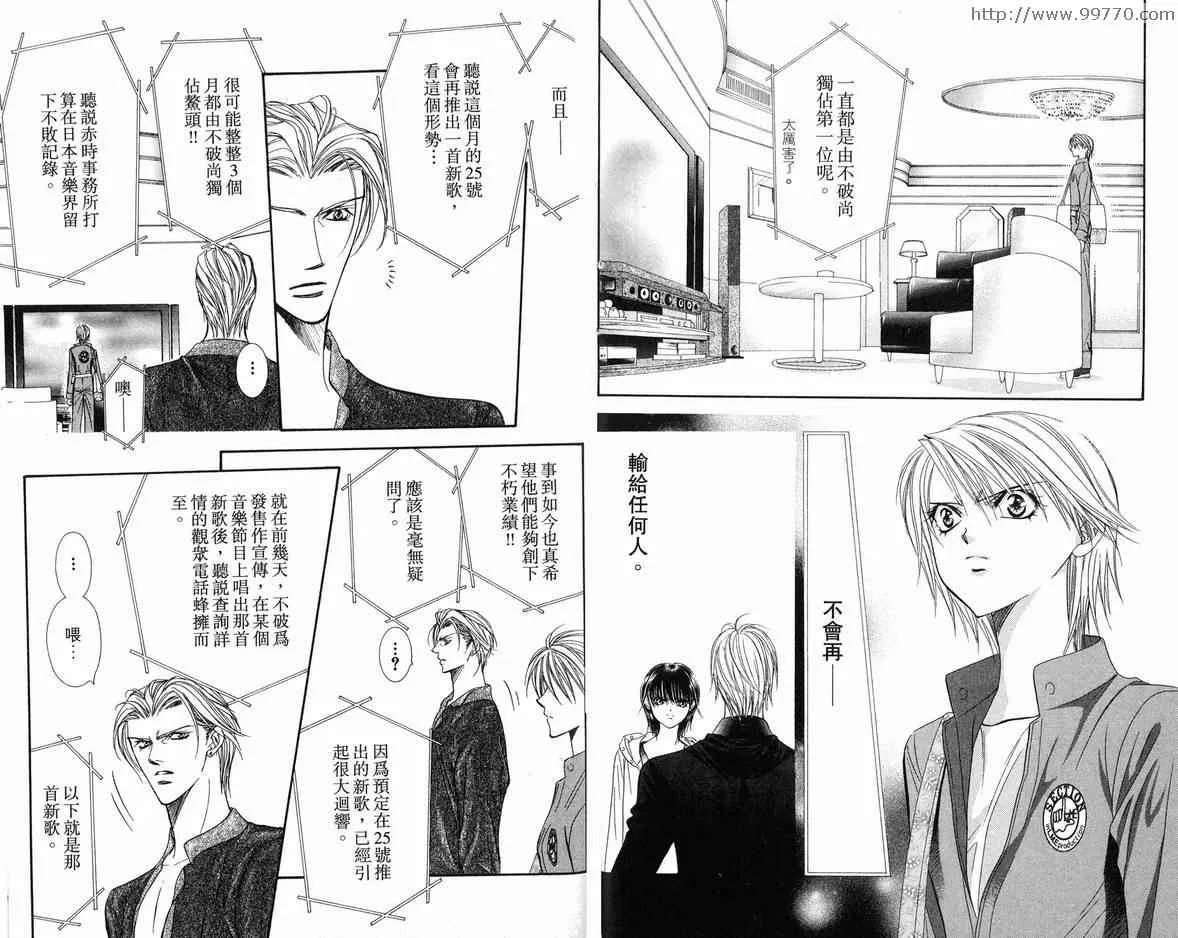 第18卷 第20页