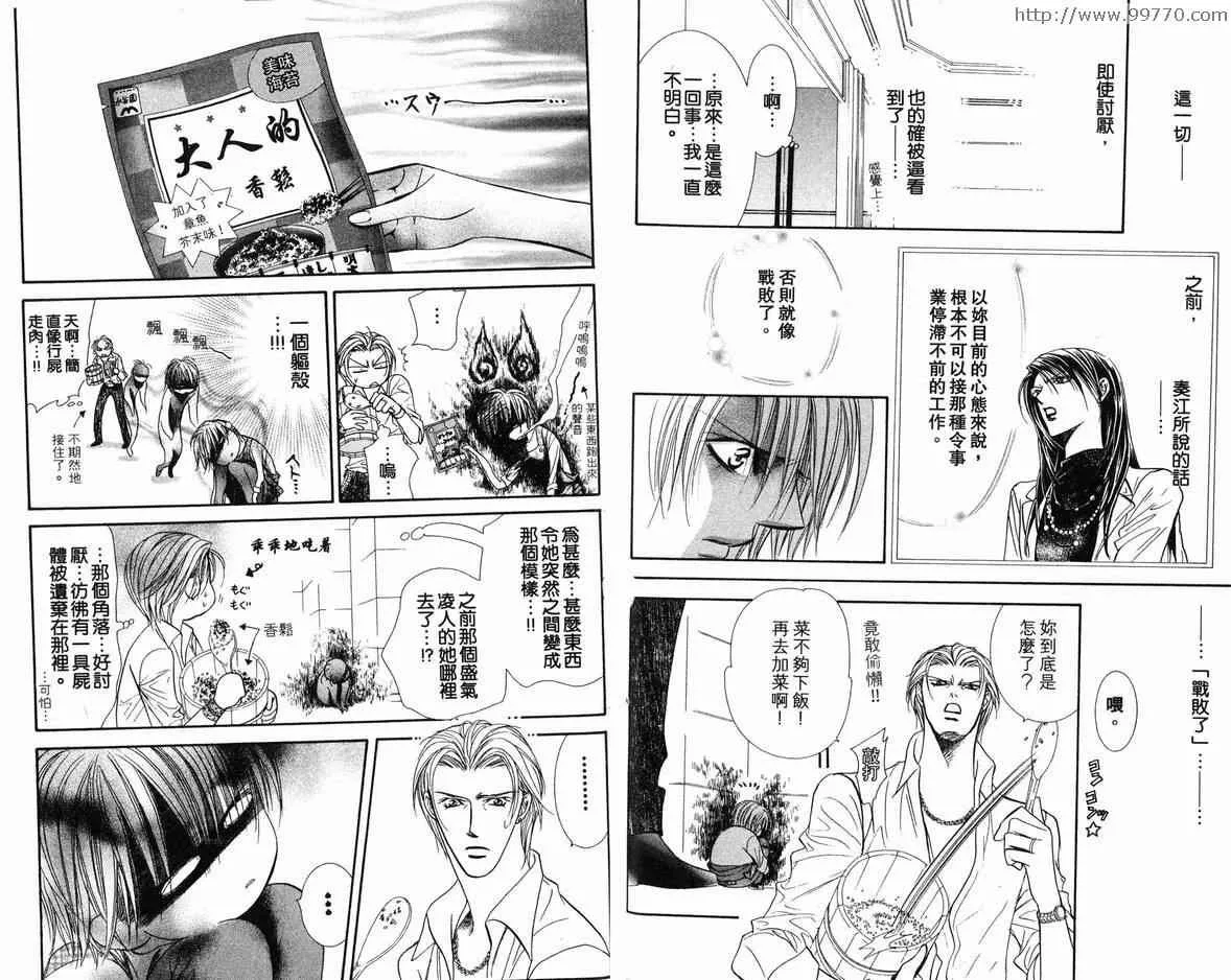 第18卷 第23页