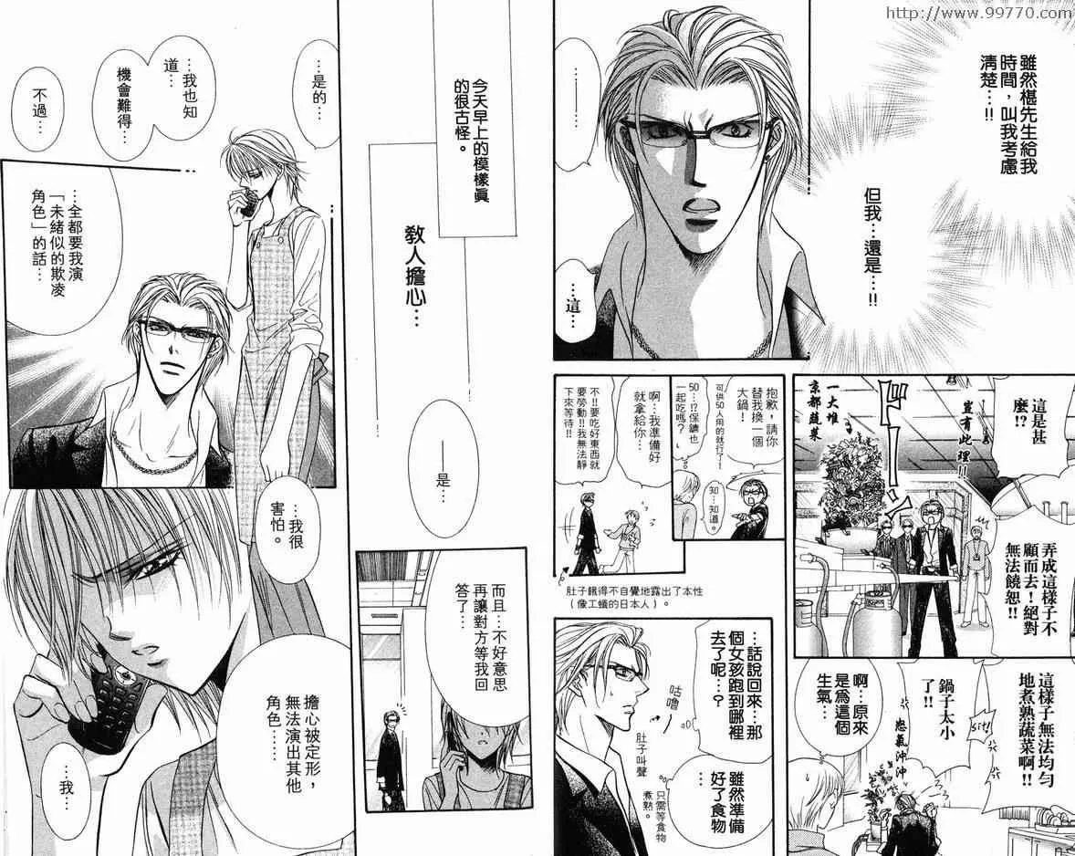 第18卷 第25页