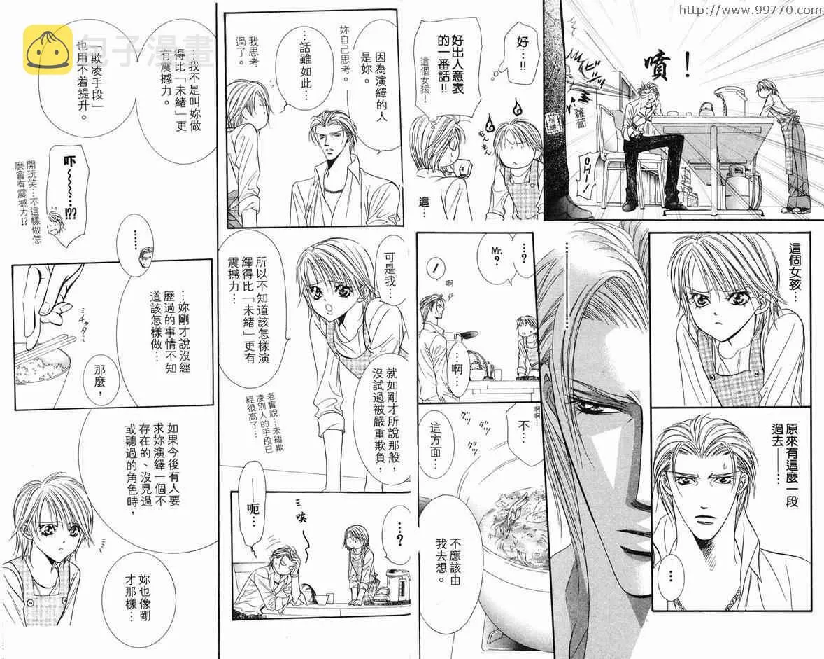 第18卷 第30页
