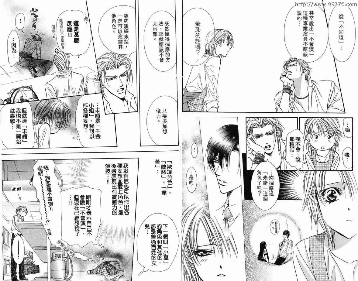 第18卷 第31页