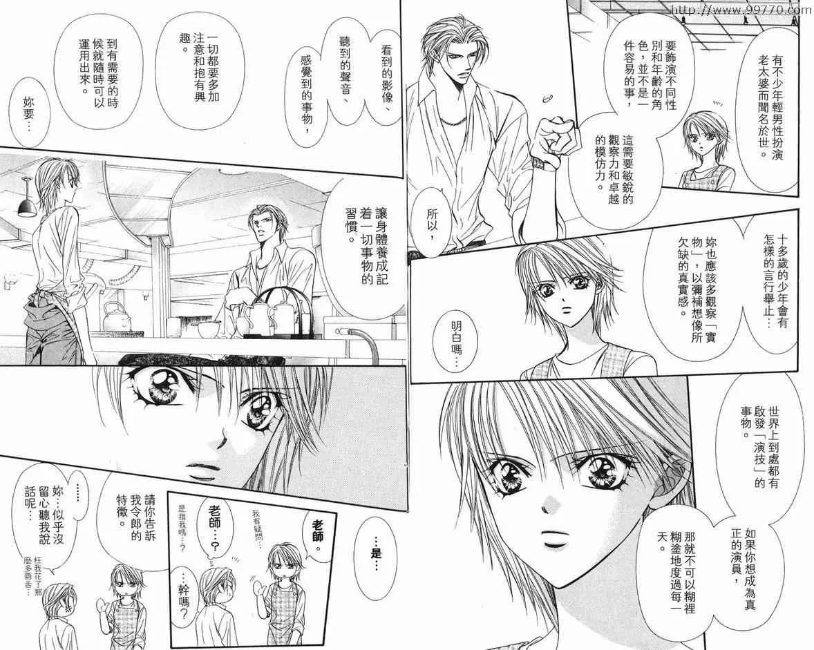 第18卷 第35页