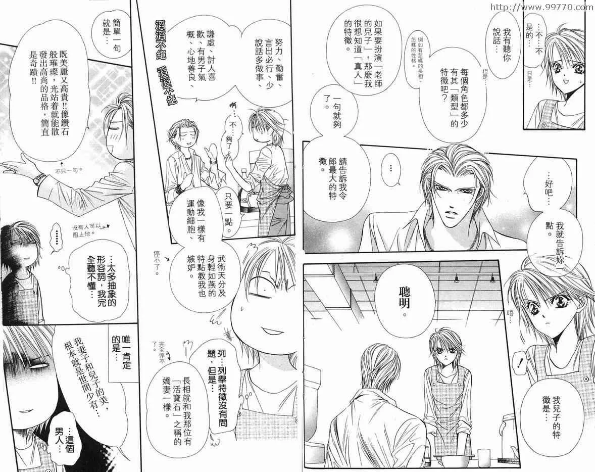 第18卷 第36页