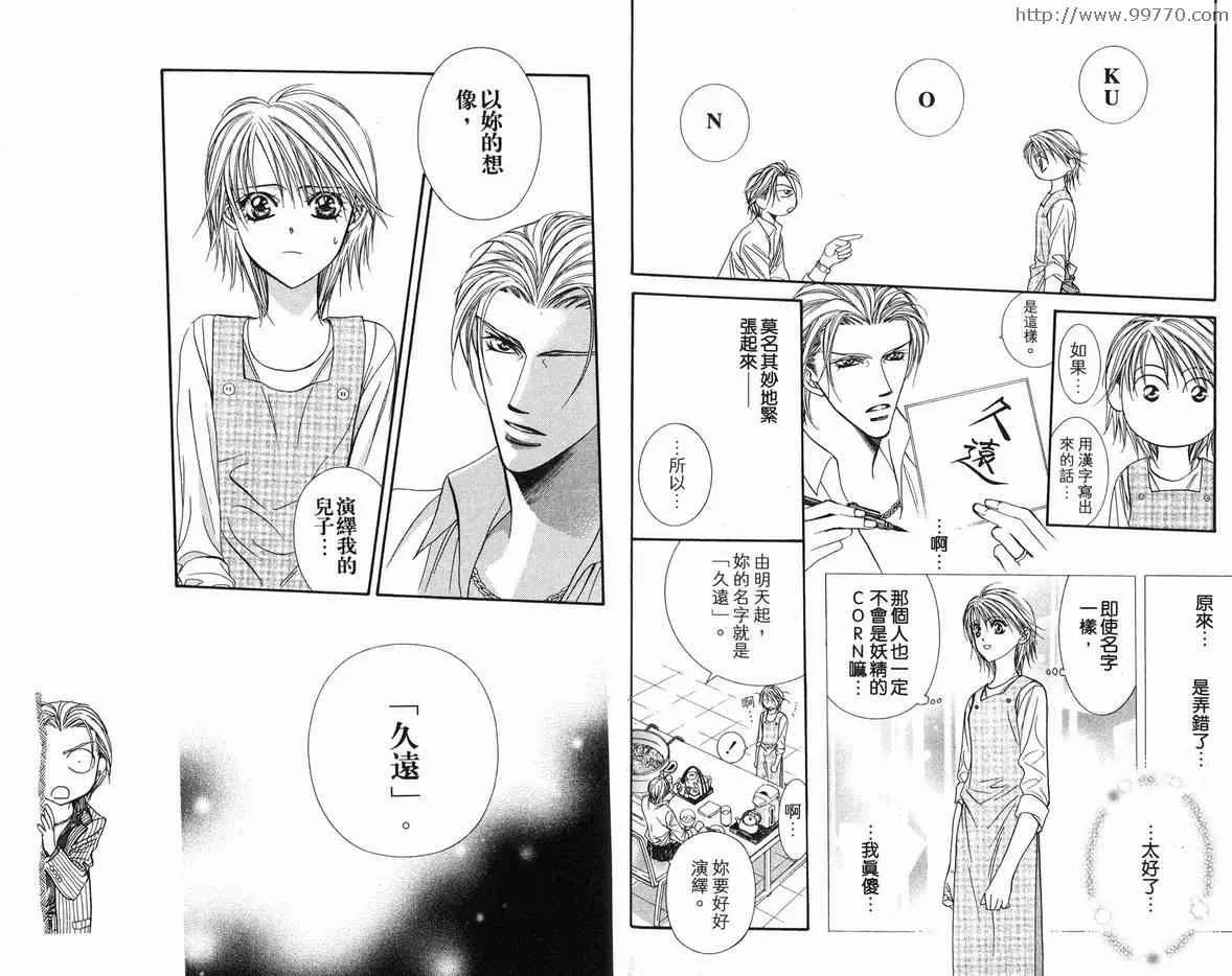 第18卷 第39页