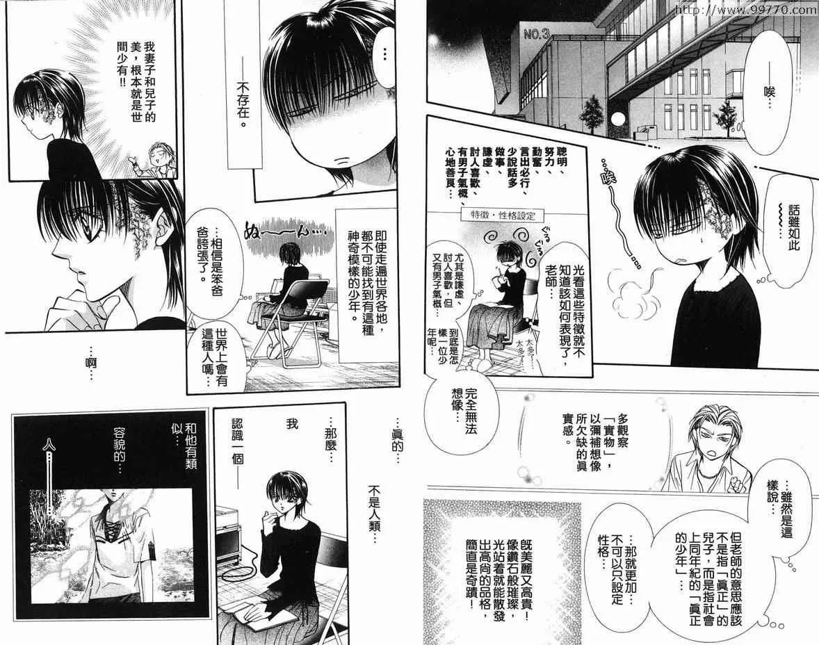 第18卷 第40页