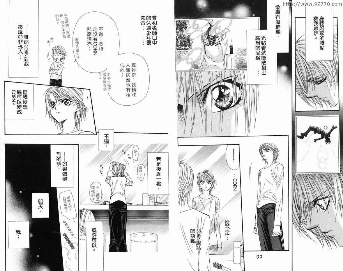第18卷 第46页