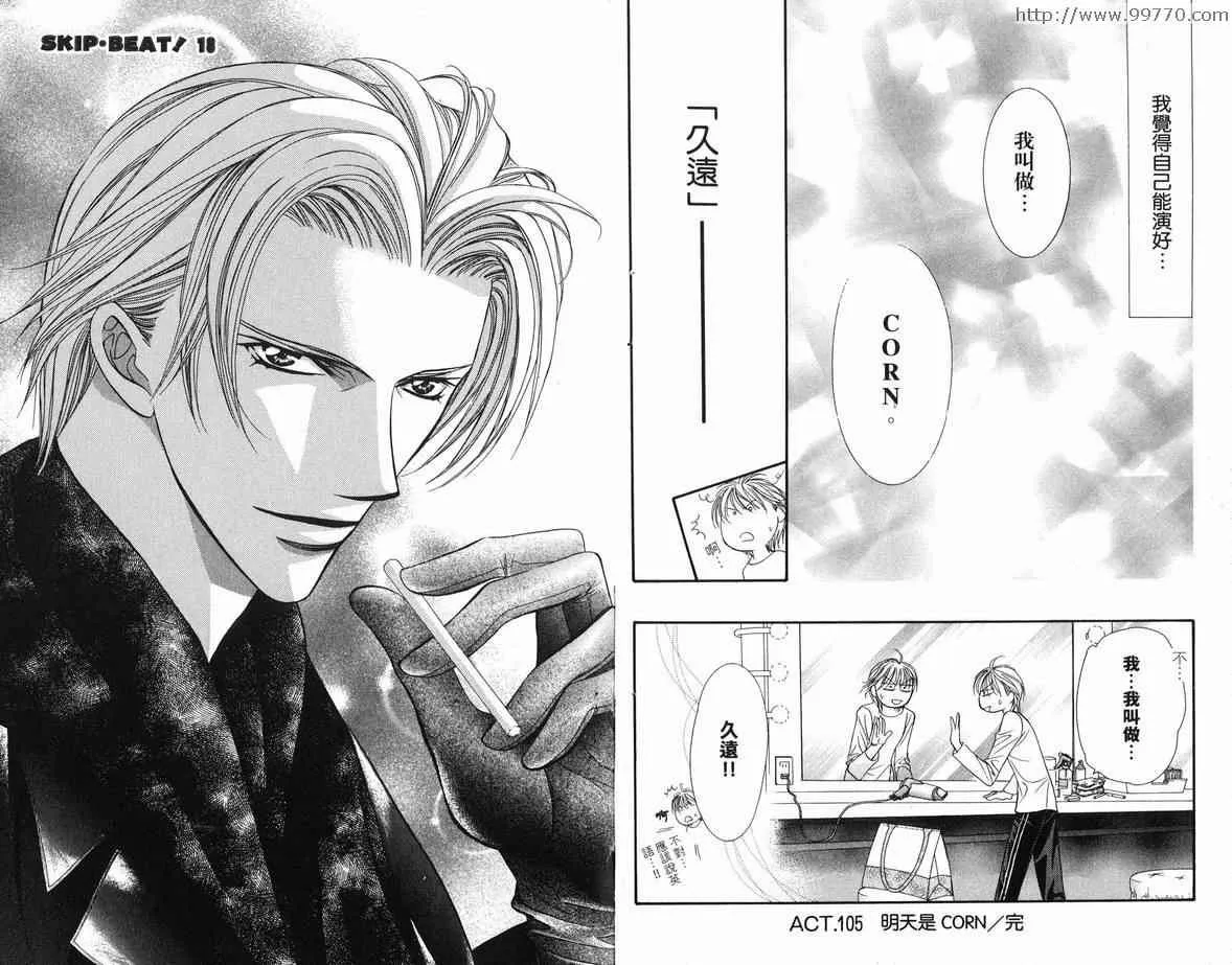 第18卷 第48页