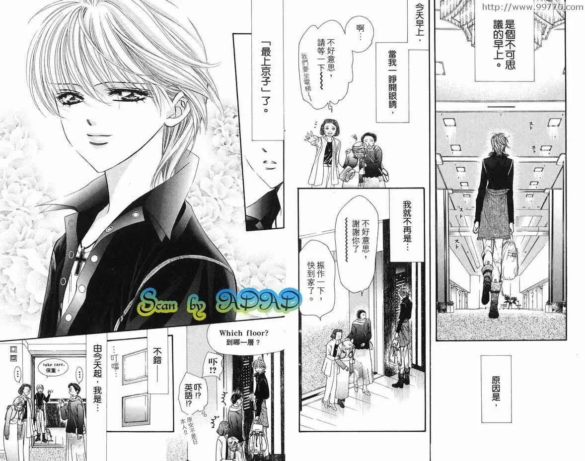 第18卷 第51页