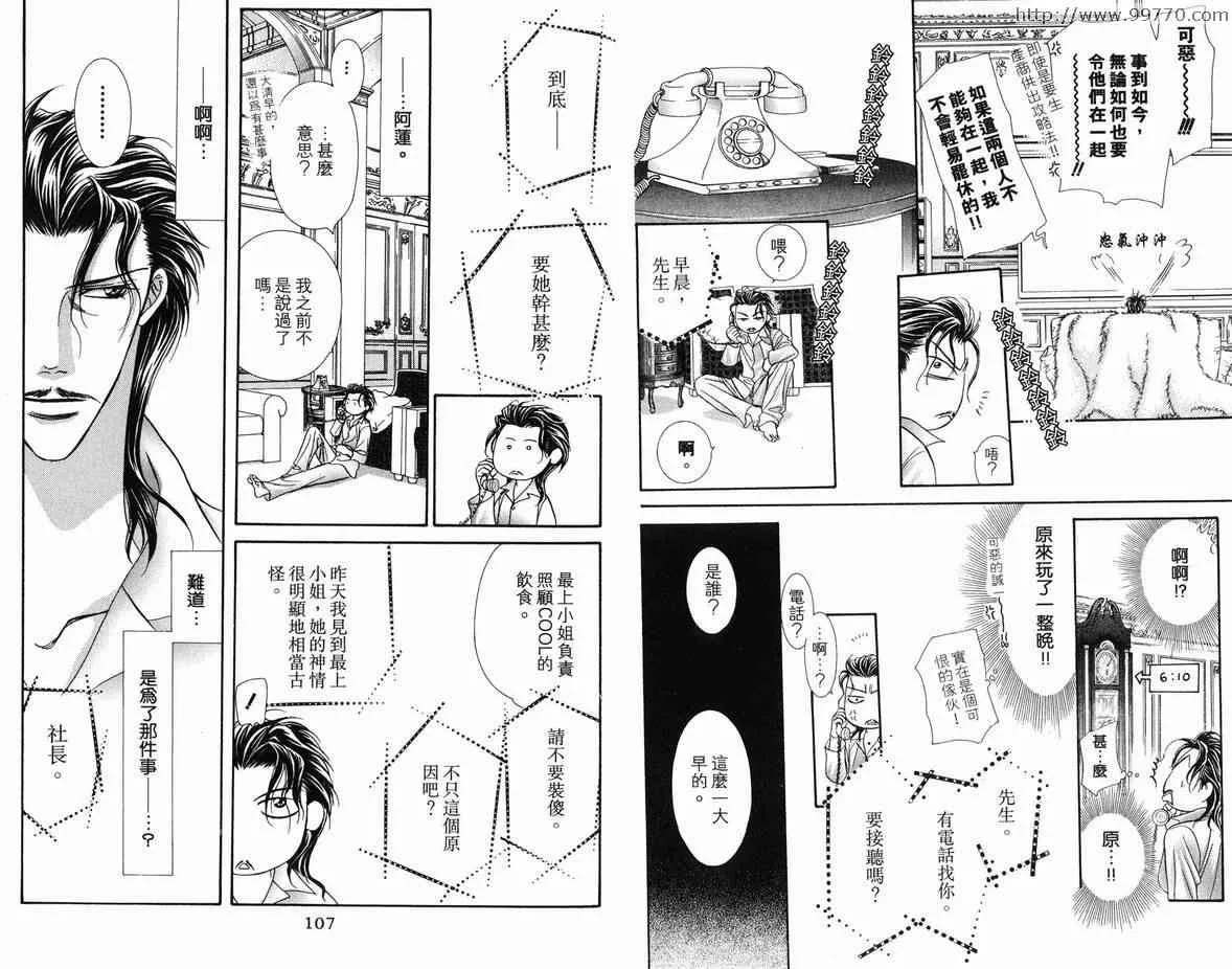 第18卷 第54页