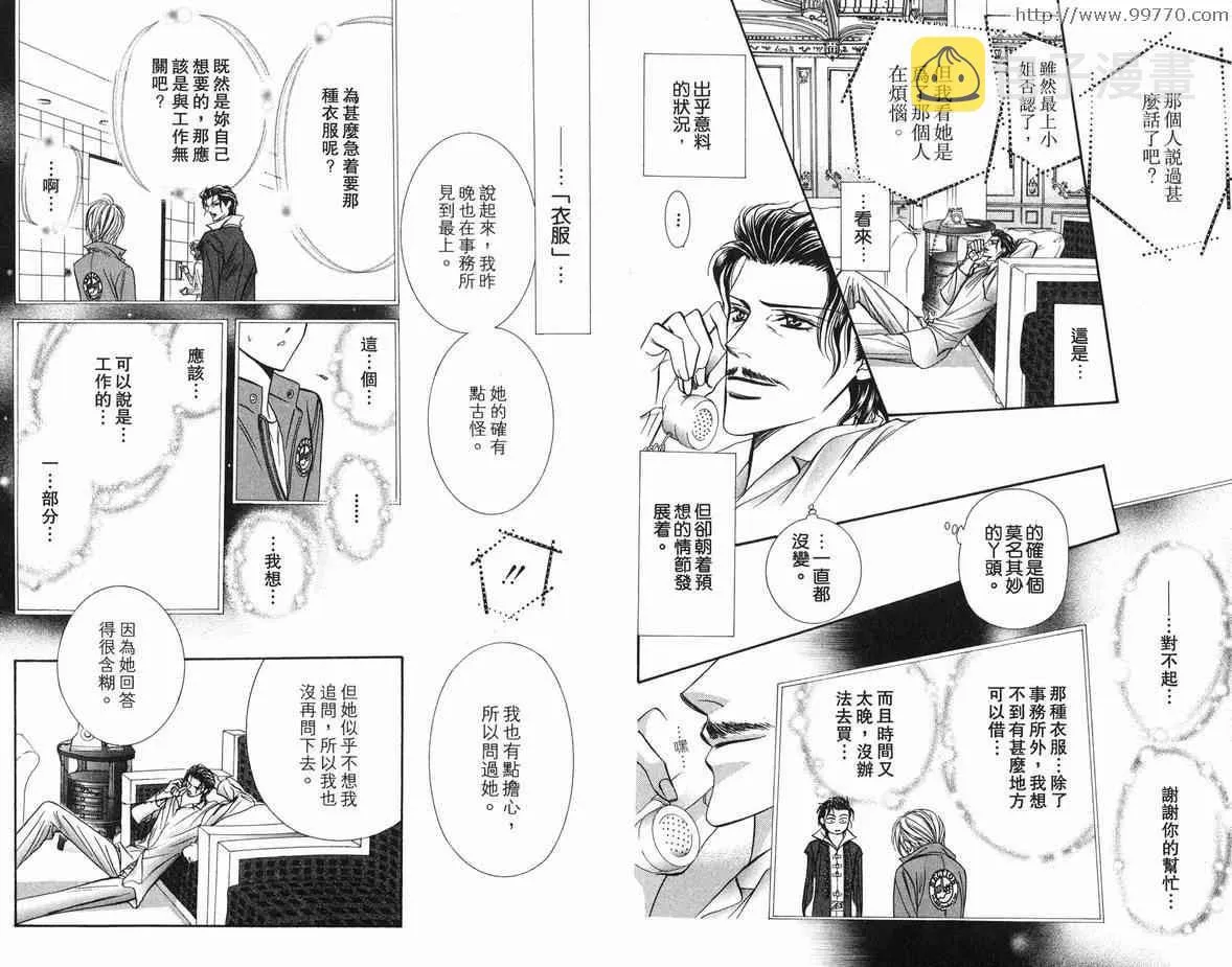 第18卷 第55页