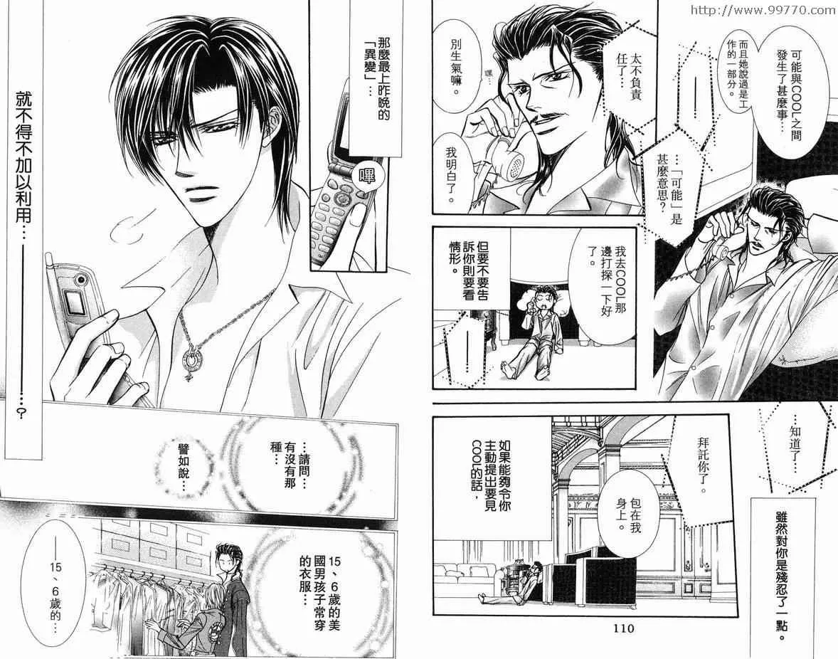 第18卷 第56页