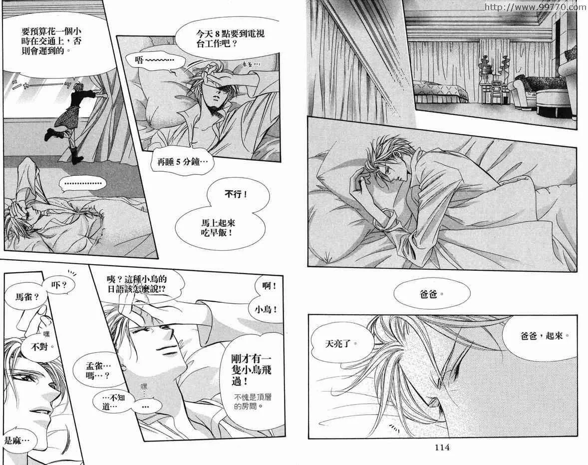 第18卷 第58页