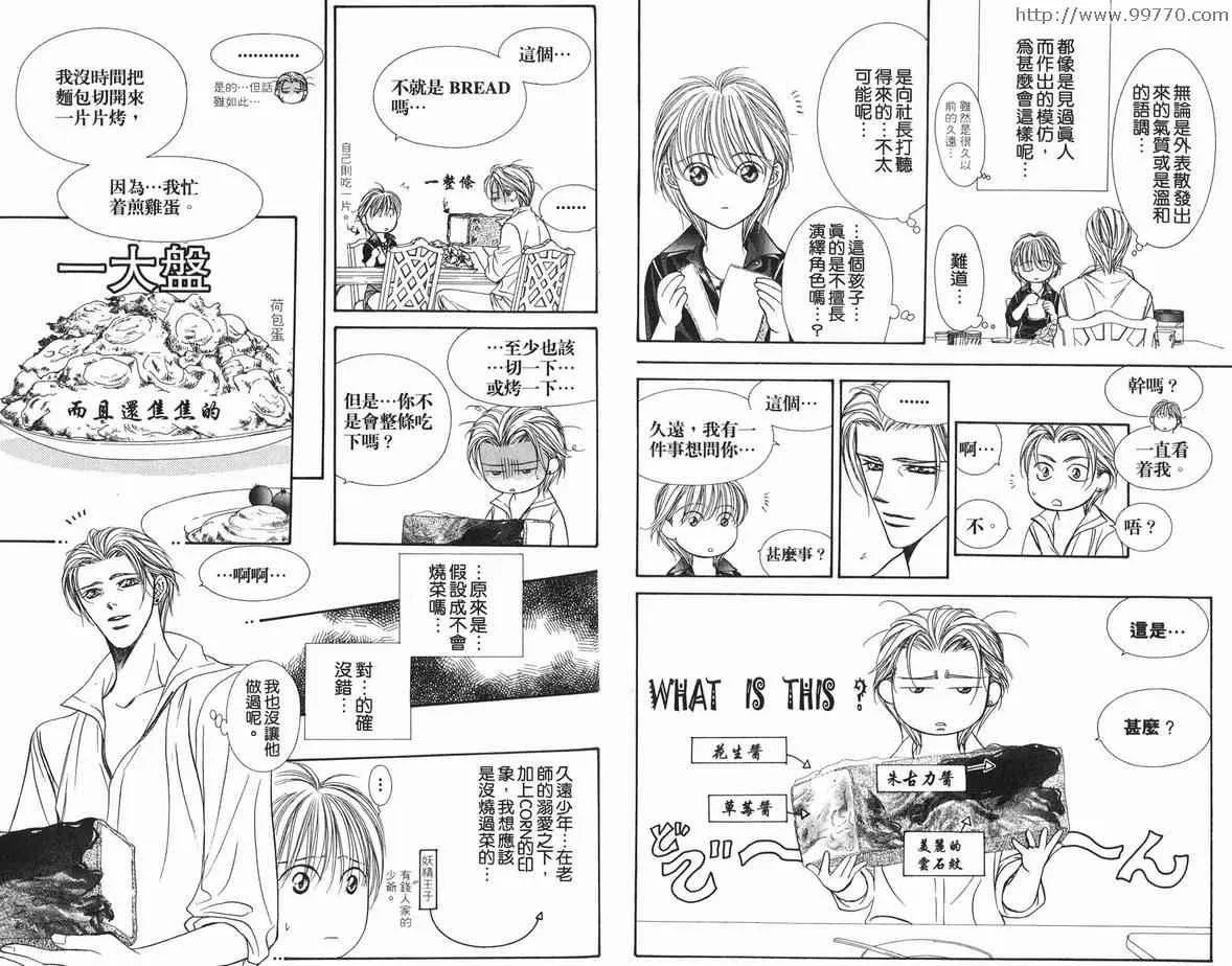 第18卷 第61页