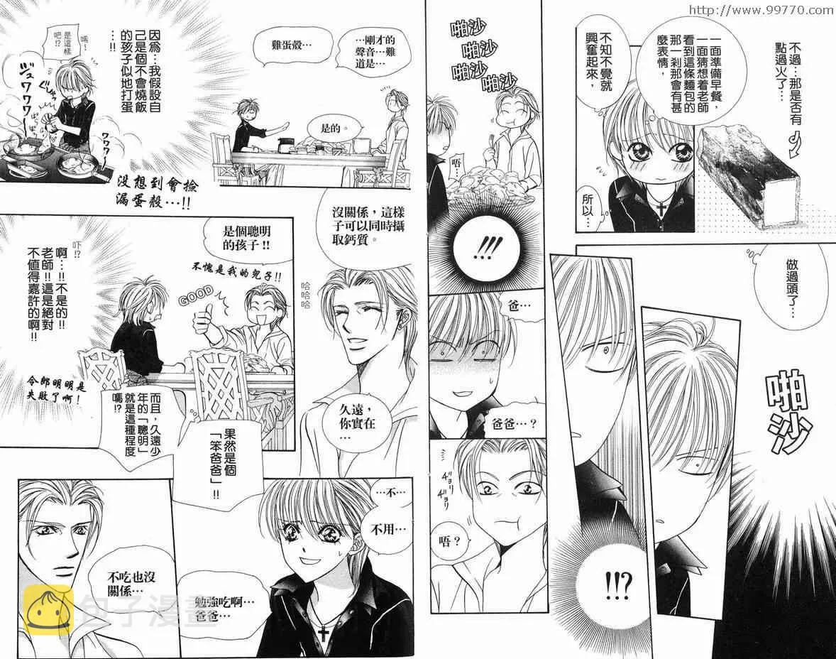第18卷 第62页