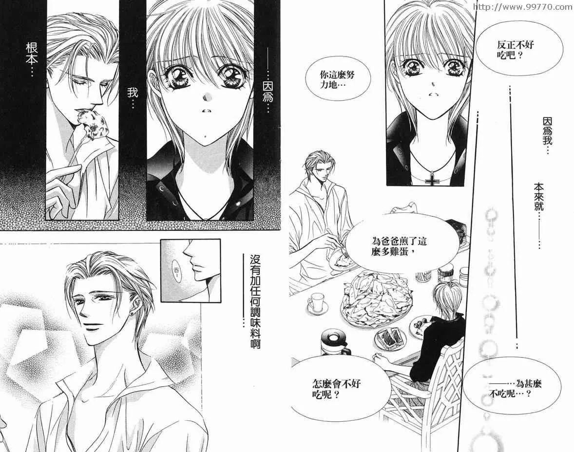 第18卷 第63页