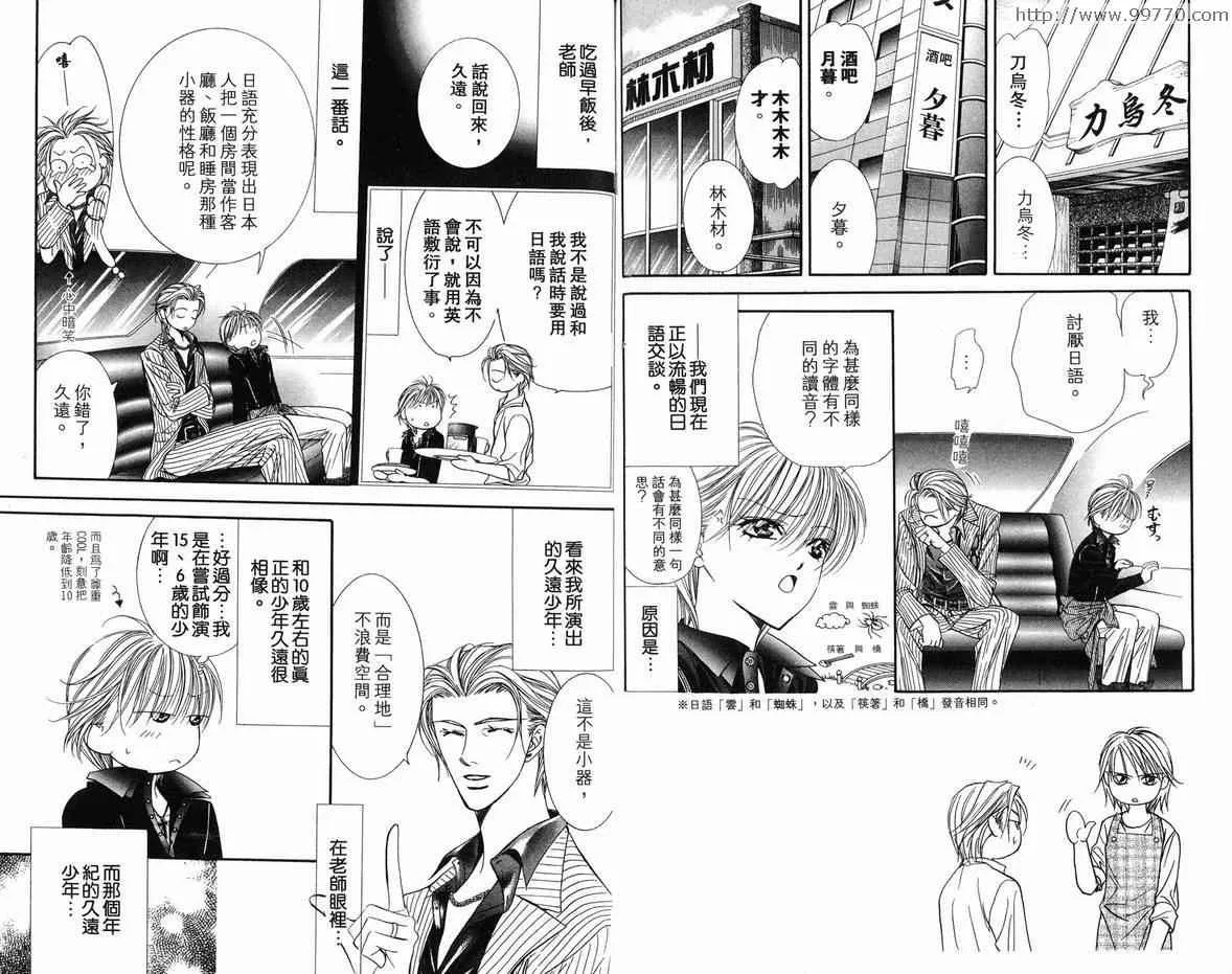 第18卷 第66页
