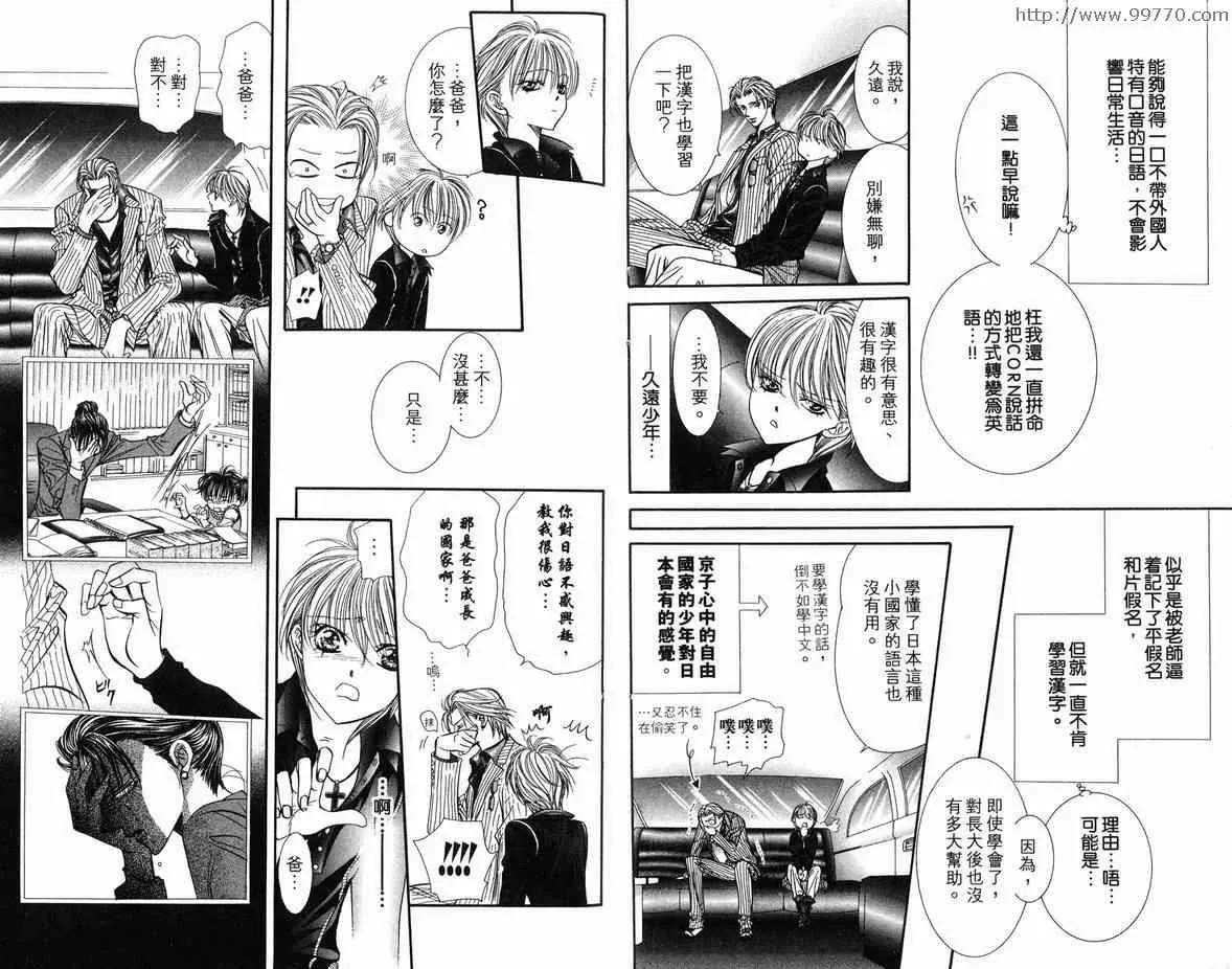 第18卷 第67页
