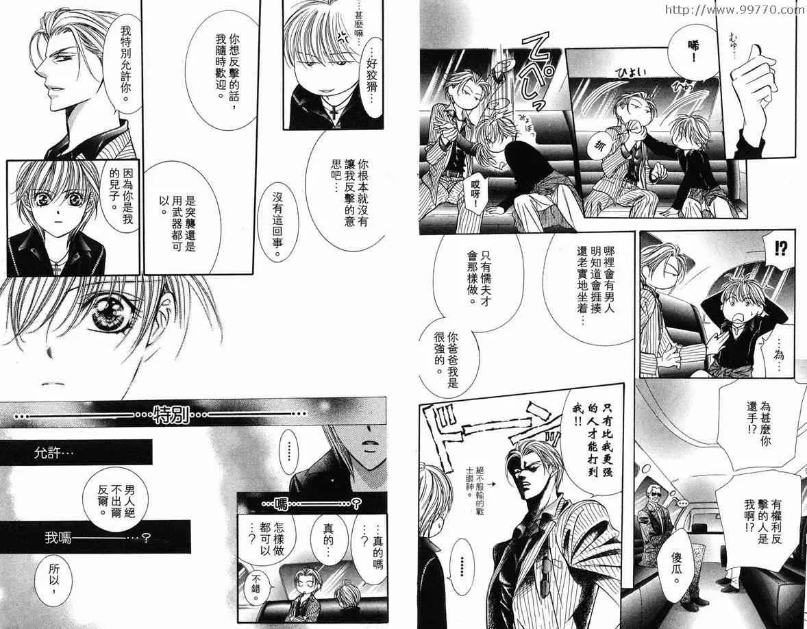 第18卷 第71页