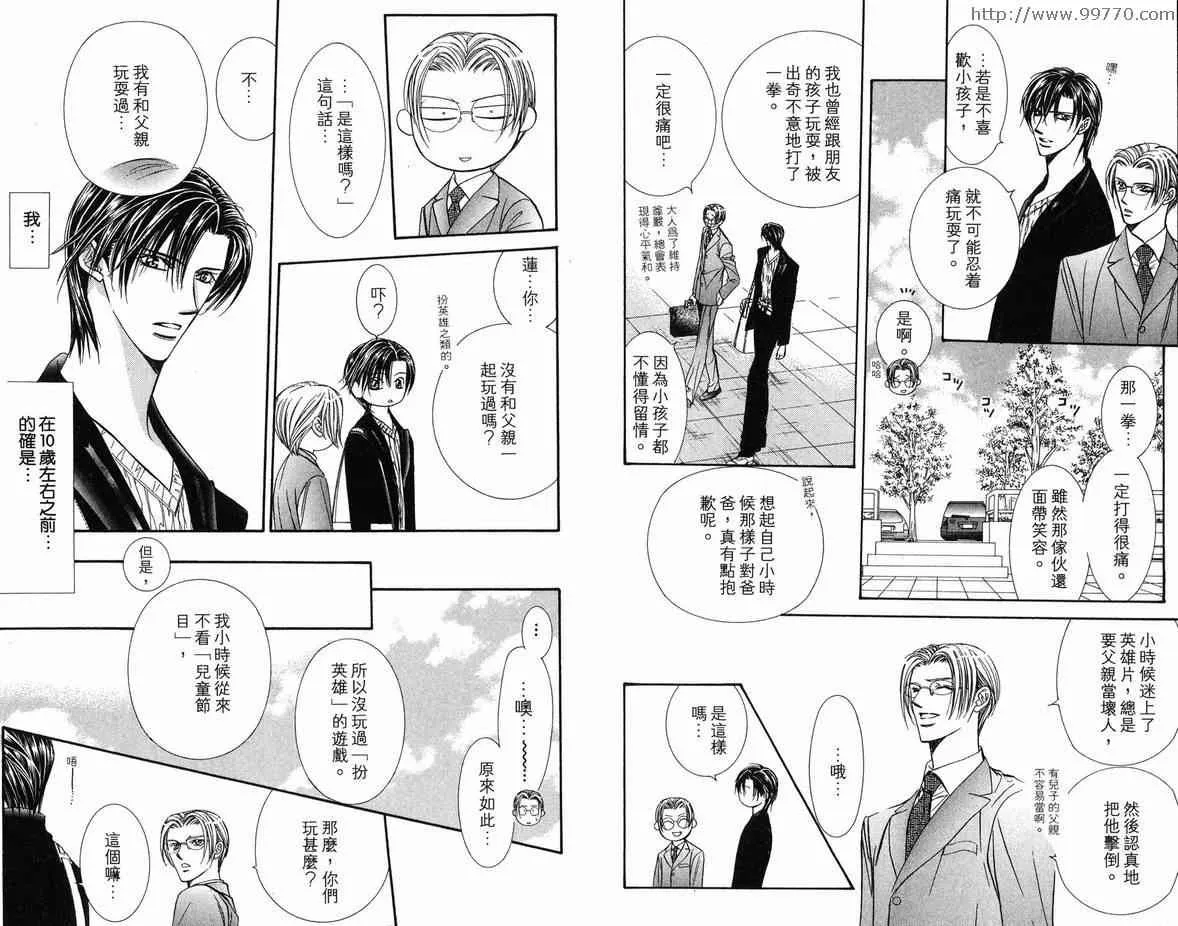 第18卷 第74页