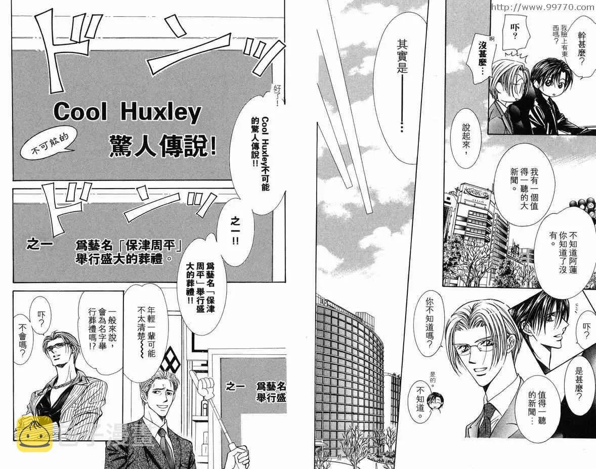 第18卷 第76页