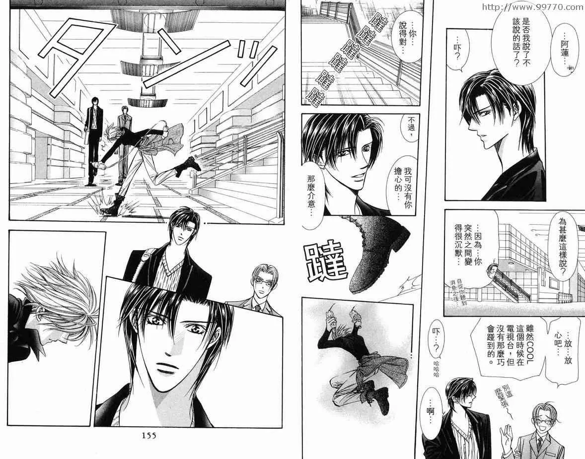 第18卷 第78页