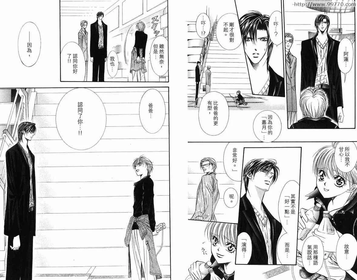 第18卷 第90页