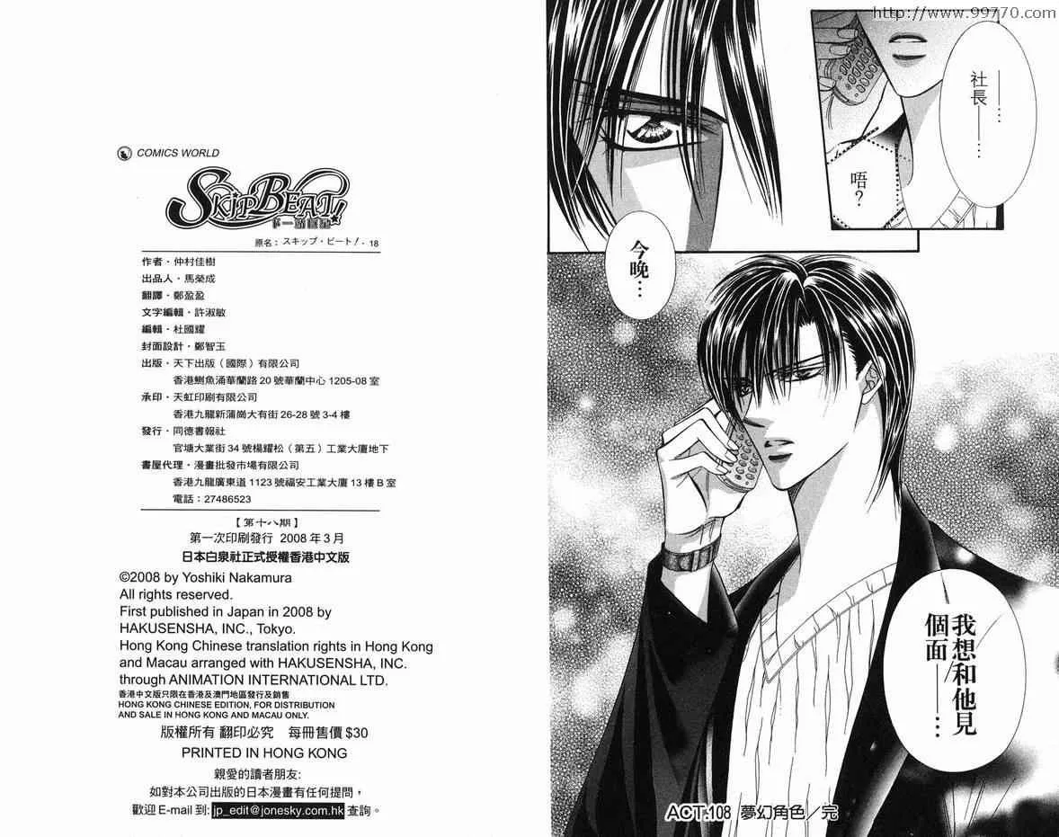第18卷 第95页