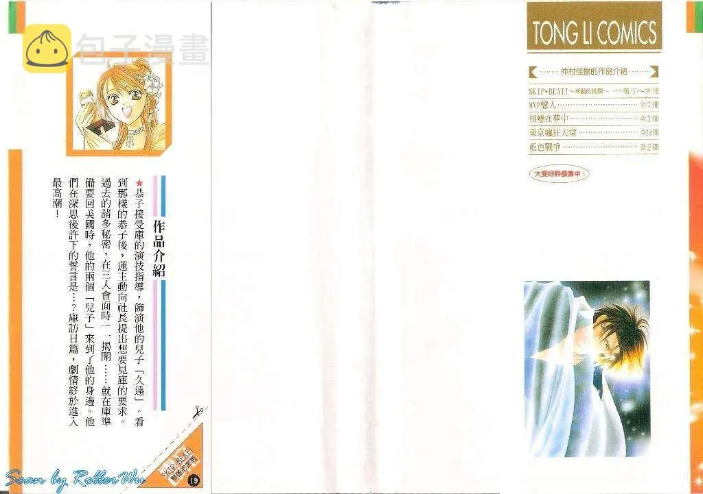 第19卷 第2页