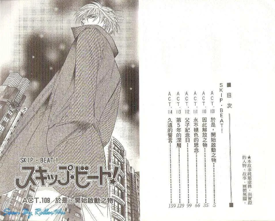第19卷 第4页