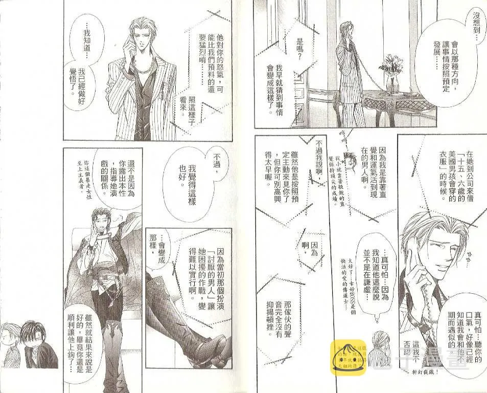 第19卷 第8页