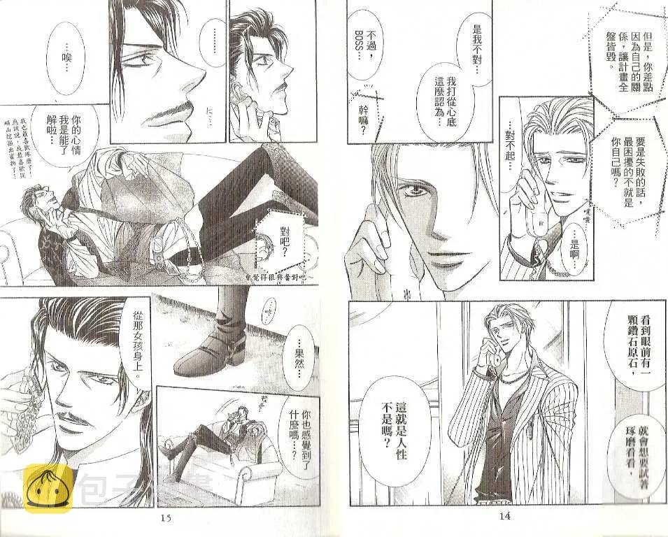 第19卷 第9页
