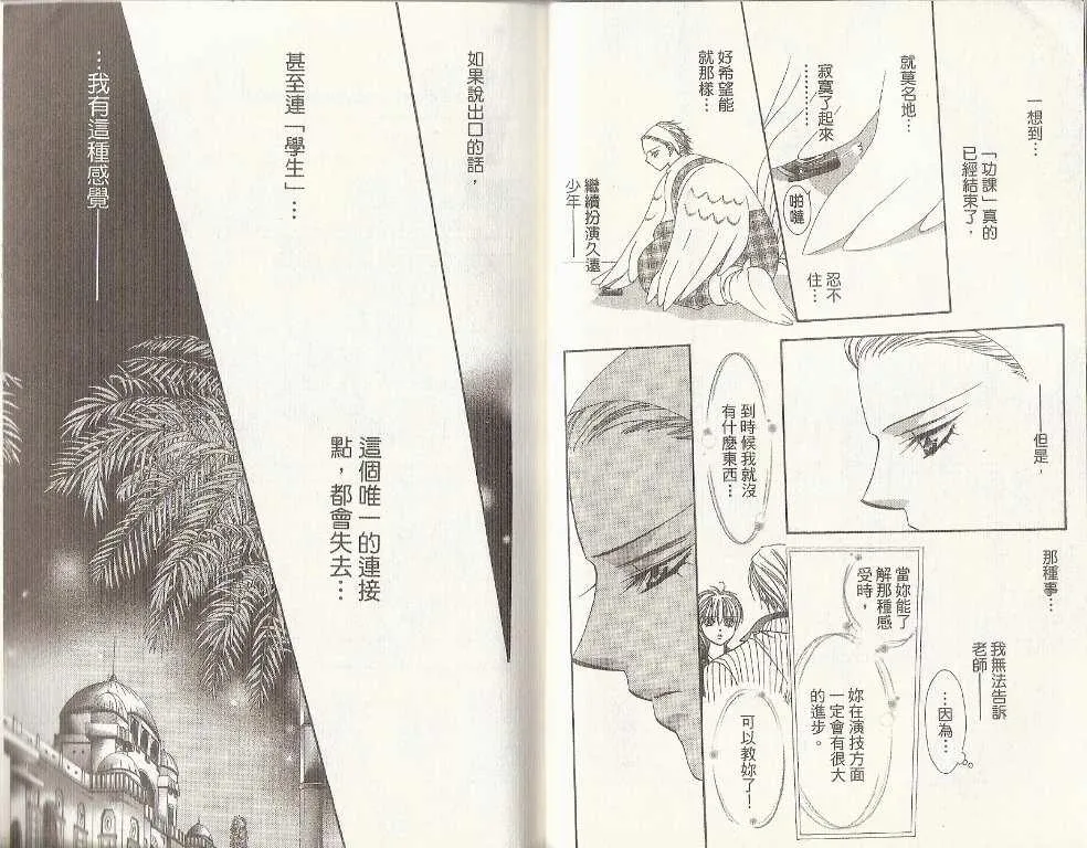 第19卷 第16页