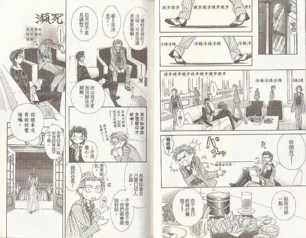 第19卷 第17页