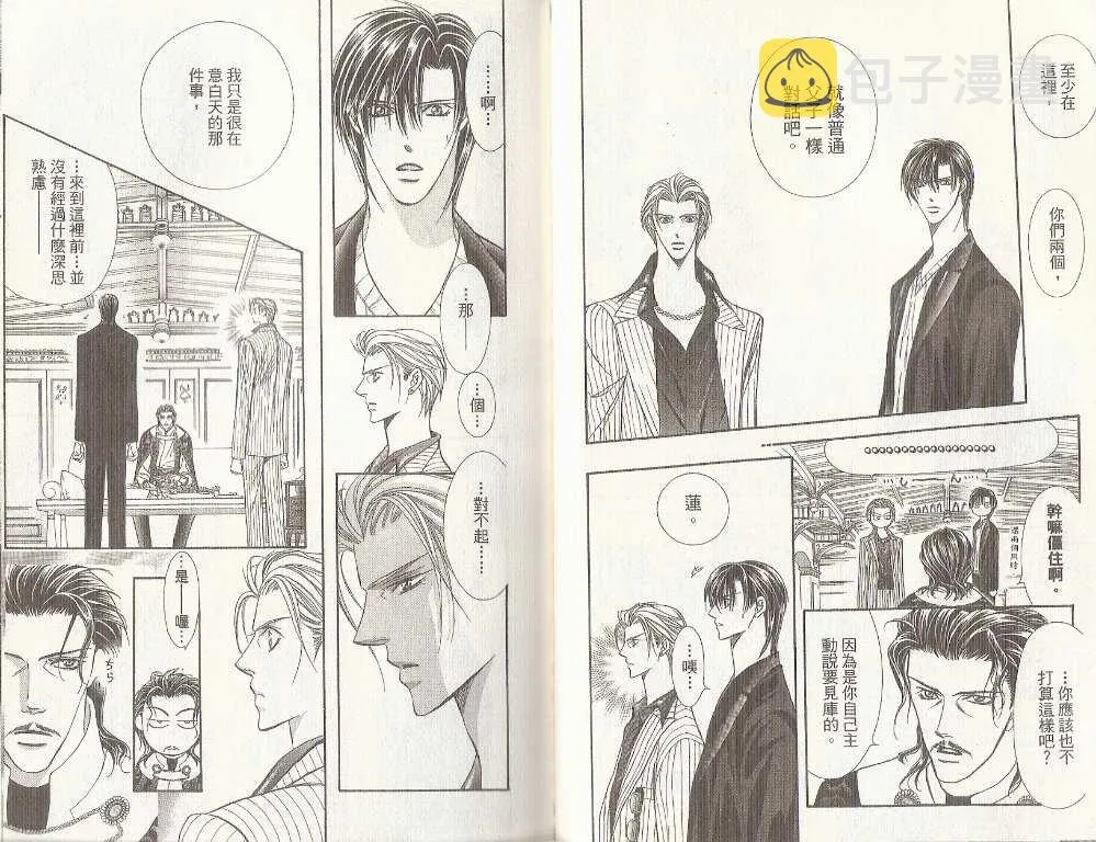 第19卷 第23页